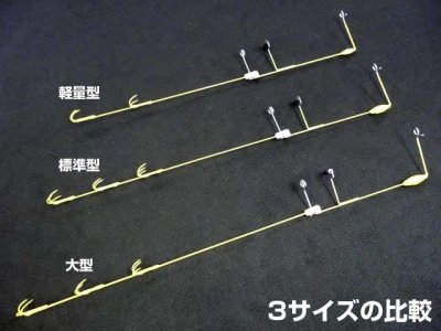 画像1: あおりねっと☆フッカーヤエン　大型2本と標準2本の4本セット【送料590円 8千円以上送料無料】