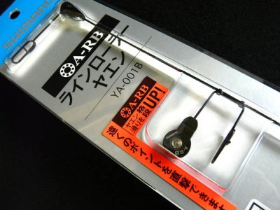 画像1: シマノ(Shimano)☆YA-001B A-RB　ラインローラーヤエン 　M【送料590円 8千円以上送料無料】