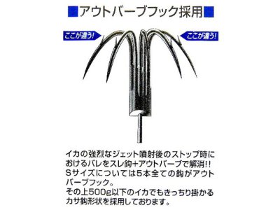 画像3: カツイチ(KATSUICHI)☆オカサンヤエン　S【送料590円 8千円以上送料無料】