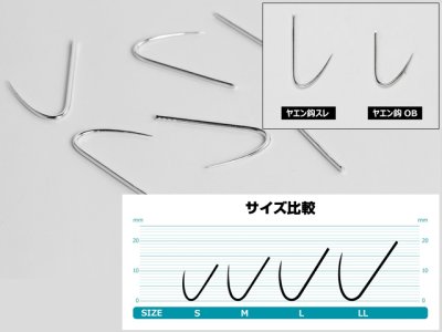 画像1: カツイチ(KATSUICHI)☆IKAクラ ヤエン鈎 スレ YC-1 LLサイズ【メール便だと送料280円】