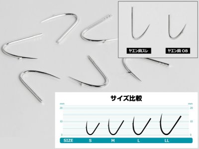 画像1: カツイチ(KATSUICHI)☆IKAクラ ヤエン鈎 OB YC-2 Lサイズ【メール便だと送料280円】