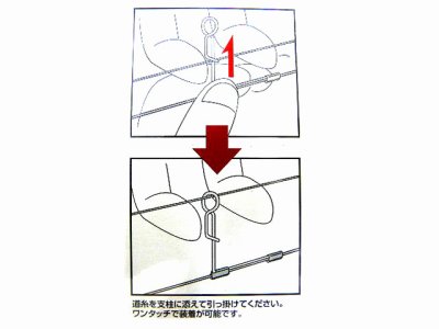 画像1: カツイチ(KATSUICHI)☆ヤエン糸掛け ワンタッチタイプ【メール便だと送料280円】