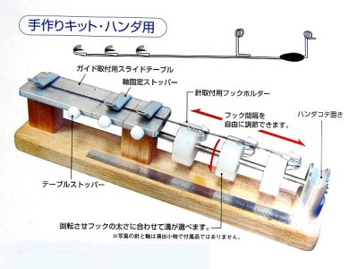 画像1: シミズ☆ヤエン工房（手作りキット・ハンダ用）【送料590円 8千円以上送料無料】