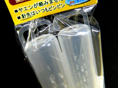 画像2: ナカジマ(NAKAZIMA)☆ヤエン針安全カバー【送料590円 8千円以上送料無料】