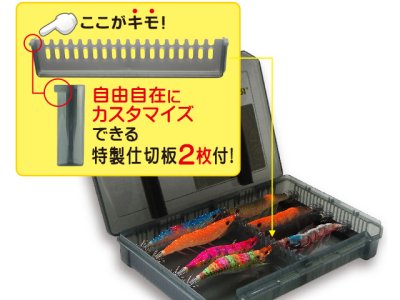 画像2: デュエル(DUEL) ヨーヅリ(YOZURI)☆パタパタ BOX　L【送料590円 8千円以上送料無料】