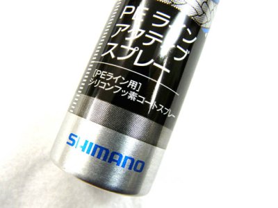 画像2: シマノ(Shimano)☆PEラインアクティブスプレー SP-004J 60ml【送料590円 8千円以上送料無料】