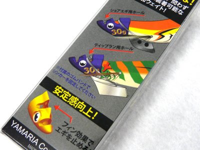 画像3: ヤマシタ(YAMASHITA)☆エギ王 TRシンカー 10g【メール便だと送料280円】