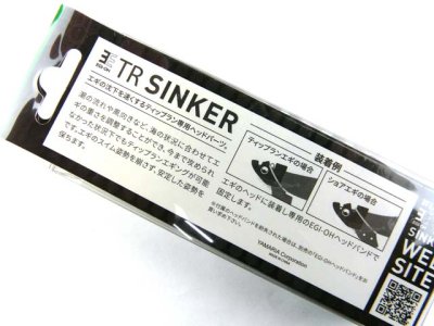 画像3: ヤマシタ(YAMASHITA)☆エギ王 TRシンカー 7g AKG：アカキングロー【メール便だと送料280円】