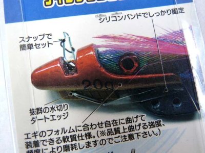 画像3: ナカジマ(NAKAZIMA)☆ティップランシンカー 単色 20g【メール便だと送料280円】