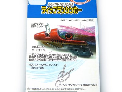 画像3: ナカジマ(NAKAZIMA)☆ティップランシンカー グロー 10g【メール便だと送料280円】