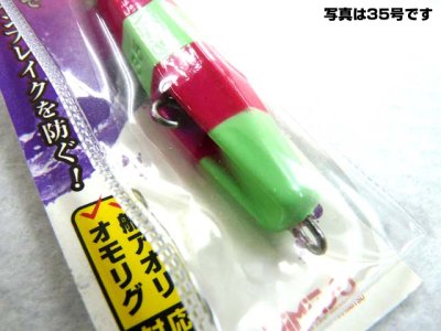 画像2: ハリミツ(HARIMITSU)☆墨族スカッドシンカー 20号 ピンクゼブラグロー【メール便だと送料280円】