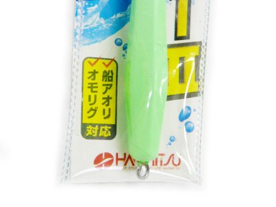 画像3: ハリミツ(HARIMITSU)☆墨族スカッドシンカー II 20号　【メール便だと送料280円】