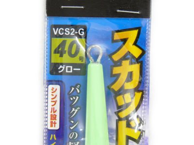 画像2: ハリミツ(HARIMITSU)☆墨族スカッドシンカー II 40号　【メール便だと送料280円】