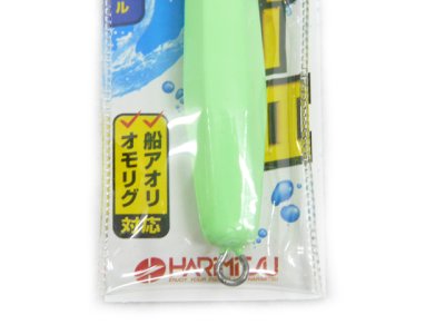 画像3: ハリミツ(HARIMITSU)☆墨族スカッドシンカー II 40号　【メール便だと送料280円】