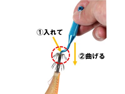 画像3: タカ産業(TAKA)☆スクイッドフックフィックス(SQUID HOOK FIX) V-161 ブルー【メール便だと送料280円】