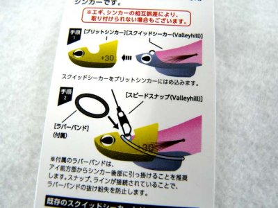 画像3: バレーヒル(Valleyhill)☆ブリットシンカー 20g【メール便だと送料280円)】