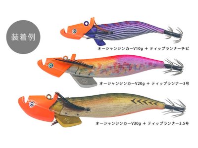 画像3: クレイジーオーシャン(Crazy Ocean)☆オーシャンシンカーV(Ocean Sinker V) 10g OSV-10 オレンジ【メール便だと送料280円】