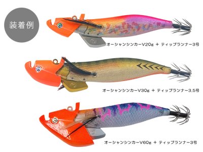 画像3: クレイジーオーシャン(Crazy Ocean)☆オーシャンシンカーV(Ocean Sinker V) 40g OSV-40 オレンジ【メール便だと送料280円】