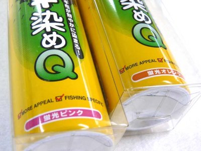 画像3: マルキュー☆Fish League エギ染めQ【送料590円 8千円以上送料無料】