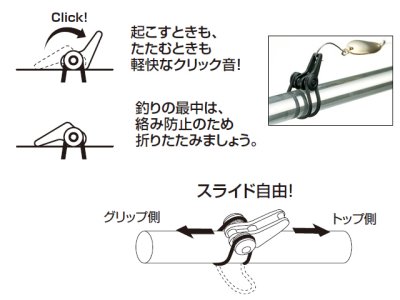 画像1: Fuji☆ルアー用フックキーパー　EHKM【メール便だと送料280円】