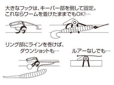 画像3: Fuji☆ルアー用フックキーパー　EHKM【メール便だと送料280円】