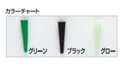 画像3: カツイチ(KATSUICHI)☆ヤエンストッパー【メール便だと送料280円】