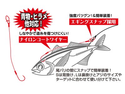 画像2: カツイチ(KATSUICHI)☆IKAクラ 獲れーるフック TypeI IP-41 Sサイズ【送料590円 8千円以上送料無料】