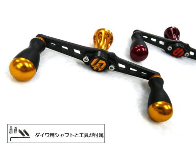 画像1: ING(テクノス)☆フォーティーセブンレシオ(FORTY SEVEN RATIO) カーボンダブルハンドル 90mm ダイワ用【全国一律送料無料】