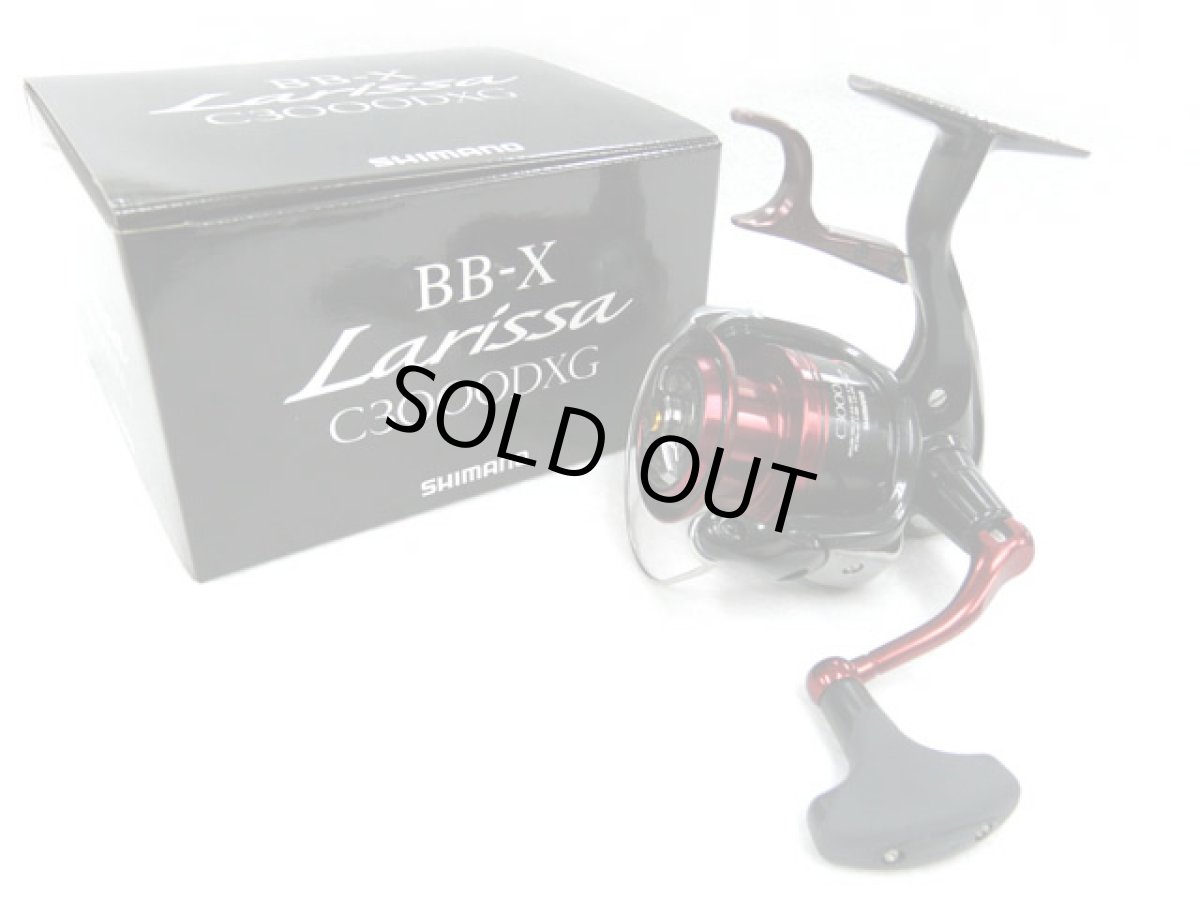 画像1: シマノ(Shimano)☆16 BB-X ラリッサ(BB-X Larissa) C3000DXG【全国一律送料無料】 (1)