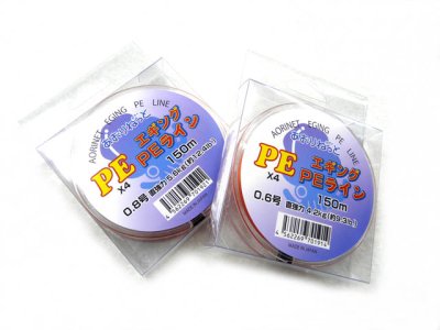 画像3: あおりねっと☆エギングPEラインX4 150m ASCF01 0.6号【メール便だと送料280円】