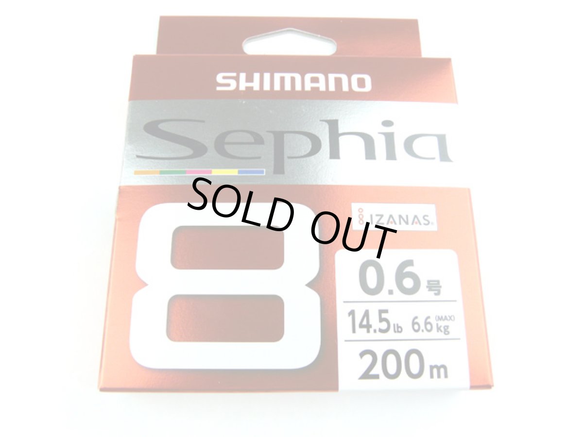 画像1: シマノ(Shimano)☆セフィア8(Sephia 8) LD-E61W 200m 0.6号【メール便だと送料280円】 (1)