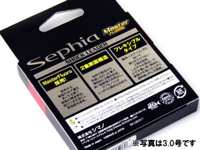 画像3: シマノ(Shimano)☆セフィア マスター フロロリーダー(Sephia Master Fluoro Leader) LB-E31T 30m【メール便だと送料280円】