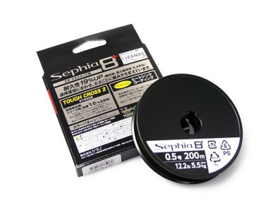 画像1: シマノ(Shimano)☆セフィア8+(Sephia 8+) LD-E61T 200m 0.5号【メール便だと送料280円】