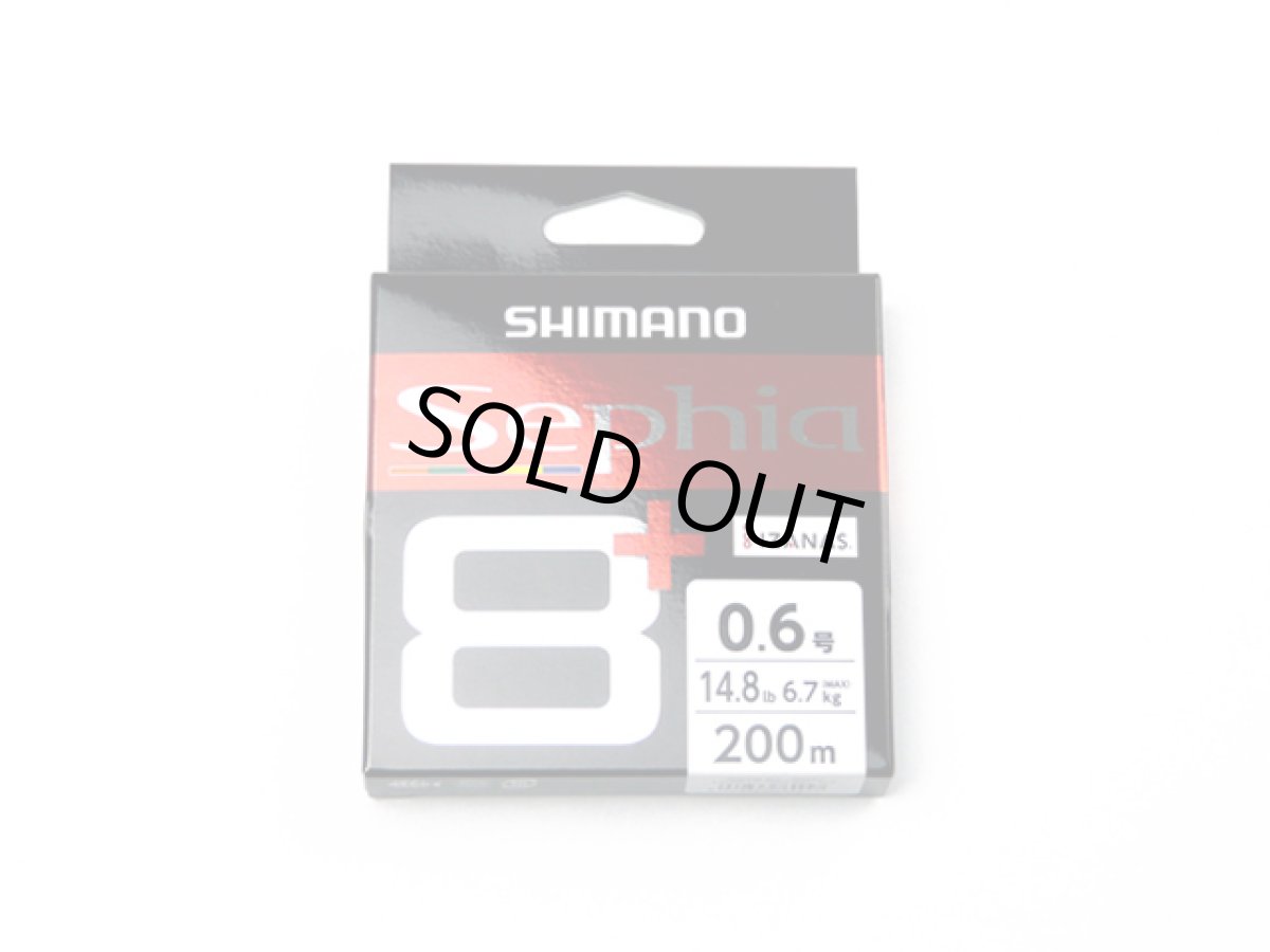 画像1: シマノ(Shimano)☆セフィア8+(Sephia 8+) LD-E61T 200m 0.6号【メール便だと送料280円】 (1)