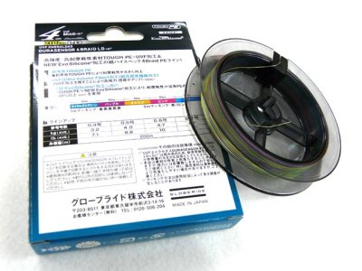 画像1: ダイワ(DAIWA)☆UVF エメラルダス デュラセンサー(EMERALDAS DURASENSOR) ×4 LD＋Si2 0.4号 200m【メール便だと送料280円】