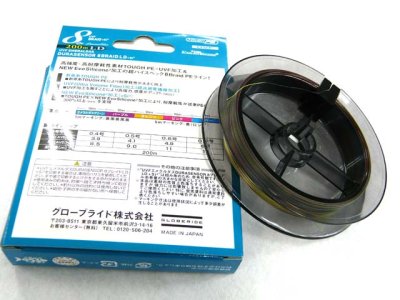 画像1: ダイワ(DAIWA)☆UVF エメラルダス デュラセンサー(EMERALDAS DURASENSOR) ×8 LD＋Si2 0.4号 200m【メール便だと送料280円】