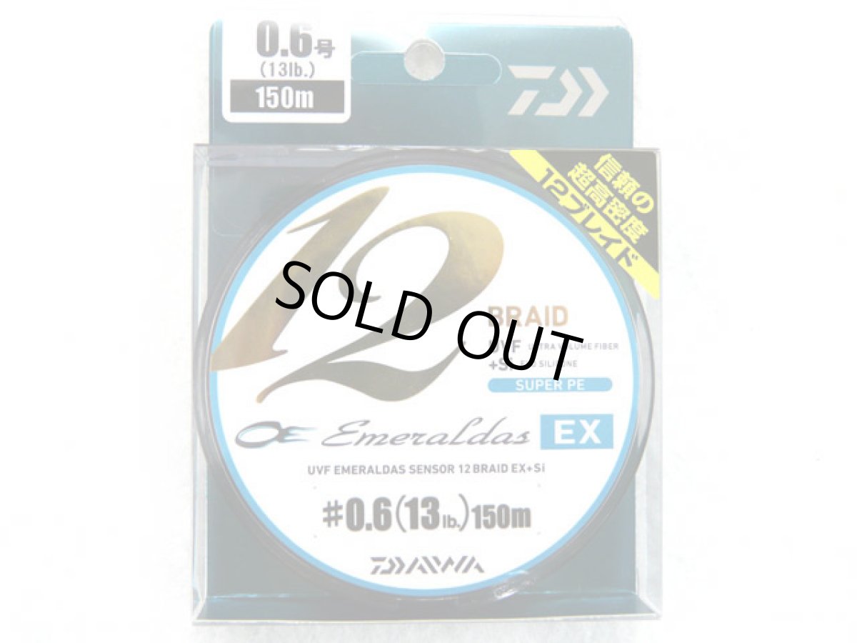 画像1: ダイワ(DAIWA)☆UVF エメラルダスセンサー(EMERALDAS SENSOR) 12ブレイドEX＋Si 0.6号 150m【メール便だと送料280円】 (1)