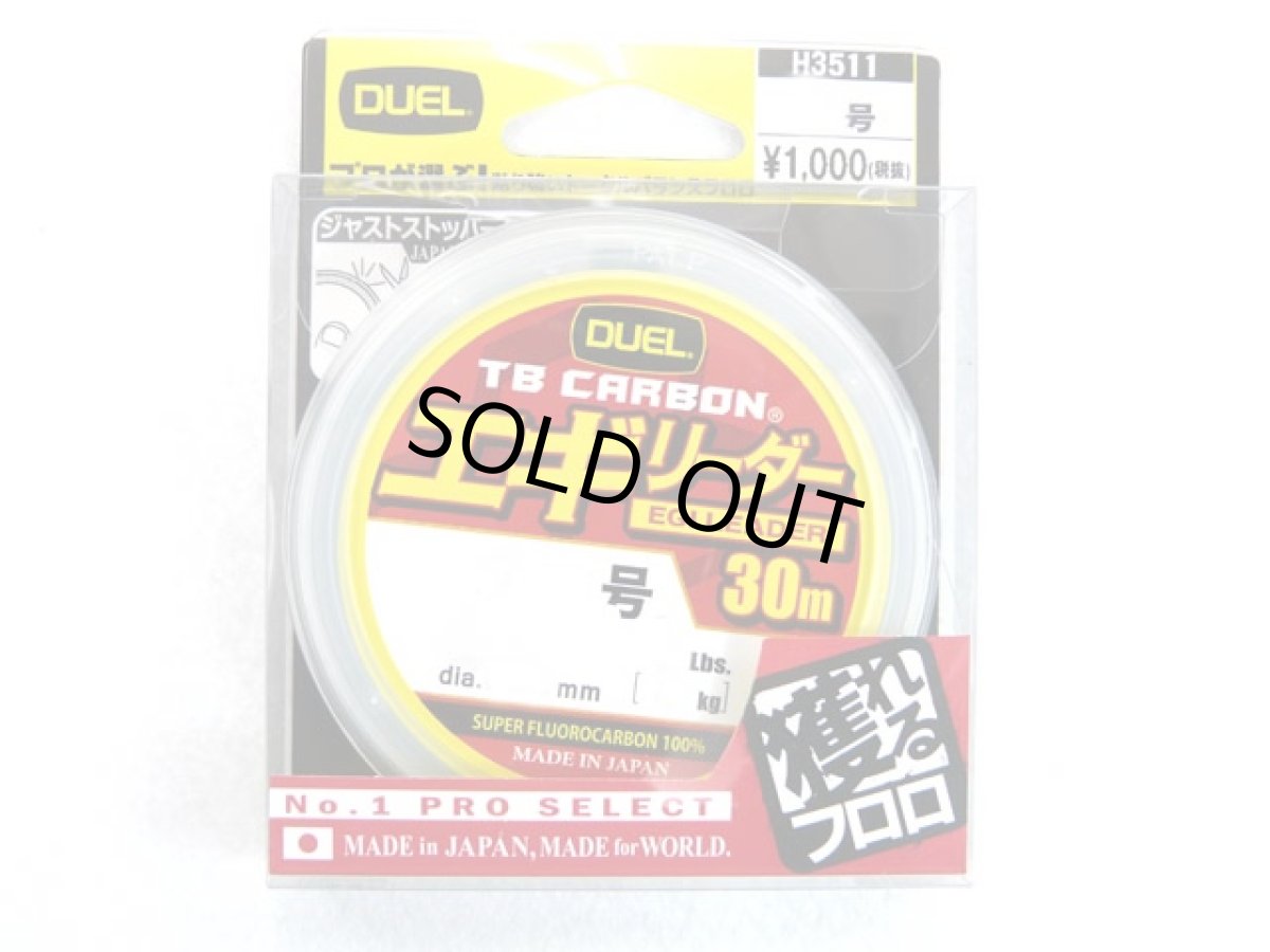 画像1: デュエル(DUEL)☆TB CARBON エギリーダー 30m【メール便だと送料280円】 (1)