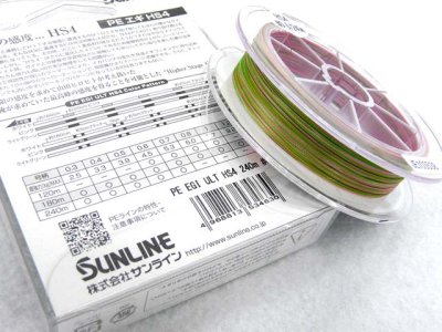 画像1: サンライン(SUNLINE)☆ソルティメイト(SaltiMate) PE EGI ULT HS4 0.3号 240m【メール便だと送料280円】