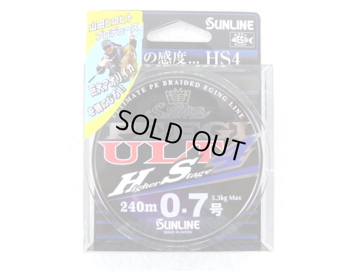 画像1: サンライン(SUNLINE)☆ソルティメイト(SaltiMate) PE EGI ULT HS4 0.7号 240m【メール便だと送料280円】 (1)