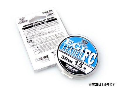 画像1: サンライン(SUNLINE)☆ソルティメイト(SaltiMate) エギリーダーFC  30m【メール便だと送料280円】