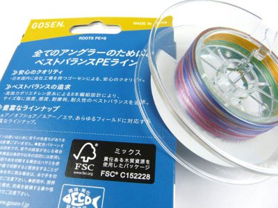 画像1: ゴーセン(GOSEN)☆ROOTS PE×8 マルチカラー 300m 0.6号【メール便だと送料280円】