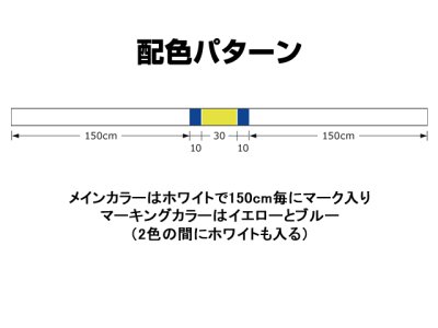 画像3: ゴーセン(GOSEN)☆アンサーエギング(ANSER EGING) PE×4 150m 0.5号【メール便だと送料280円】