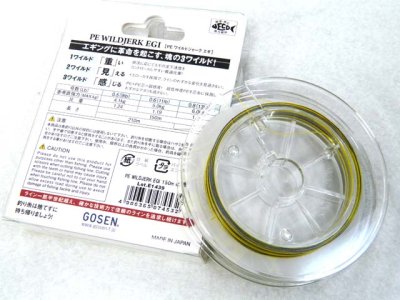 画像1: ゴーセン(GOSEN)☆PEワイルドジャークエギ(PE WILDJERK EGI) 150m【メール便だと送料280円】