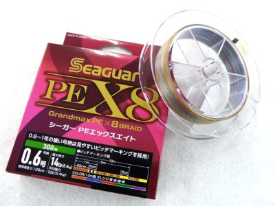 画像1: クレハ☆シーガー PEX8 300m 0.8号【メール便だと送料280円】