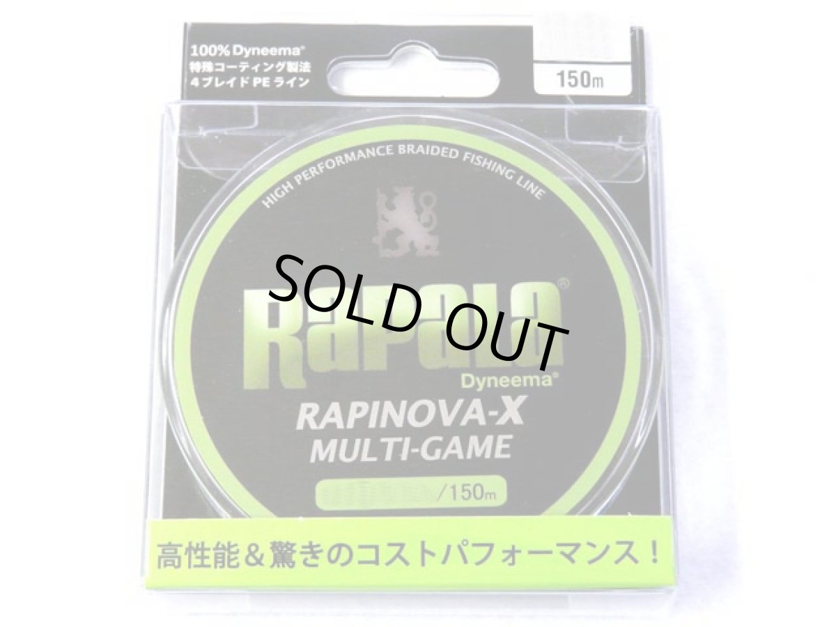 画像1: ラパラ(Rapala)☆ラピノヴァ・エックス マルチゲーム(RAPINOVA-X MULTI-GAME) 150m 0.6〜1.2号【メール便だと送料280円】 (1)