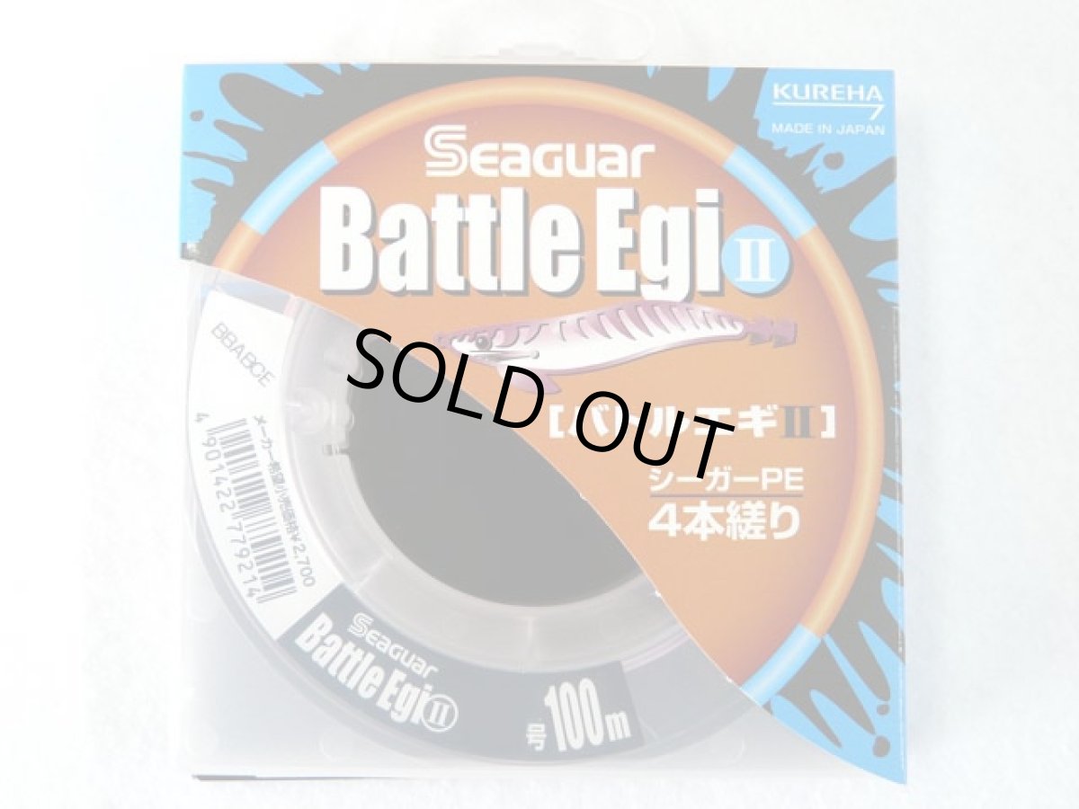 画像1: クレハ☆SEAGUAR バトルエギII(Battle Egi) 100m【メール便だと送料280円】 (1)