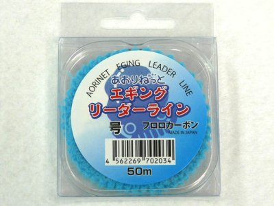 画像3: あおりねっと☆エギングリーダーライン 徳用50m巻 CK-31【お得商品】【メール便だと送料280円】