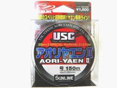 サンライン(SUNLINE)☆アオリヤエン２　150m【メール便だと送料280円】