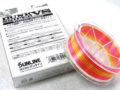 画像1: サンライン(SUNLINE)☆ダンクスナイパー ビジブルサイト(DUNK SNIPER VS) 160m【メール便だと送料280円)】